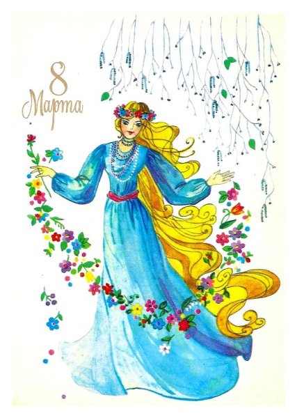 Весенние мультяшные картинки