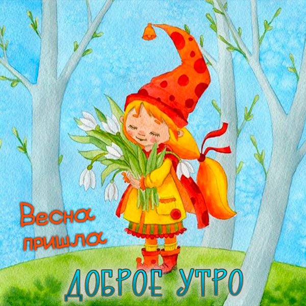 Мавка Славянская Русалка