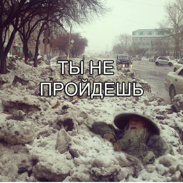 Снег весной приколы