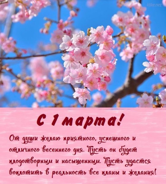 Открытки с майскими праздниками
