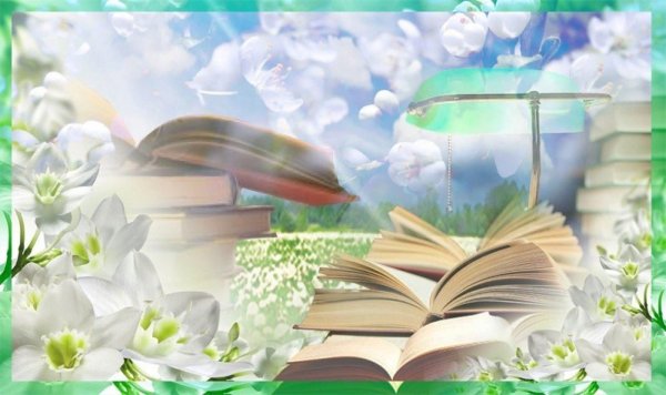 Книга с голубыми цветами