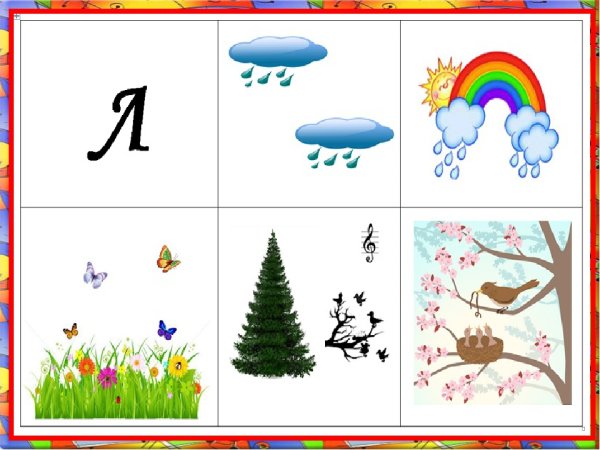 Мнемотаблица лето