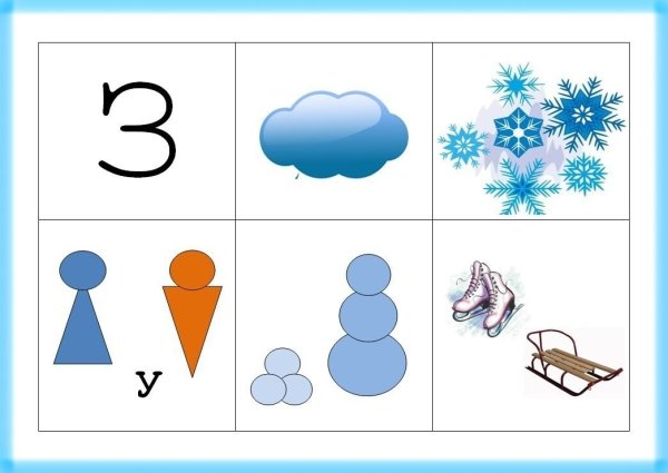 Мнемотаблица времена года