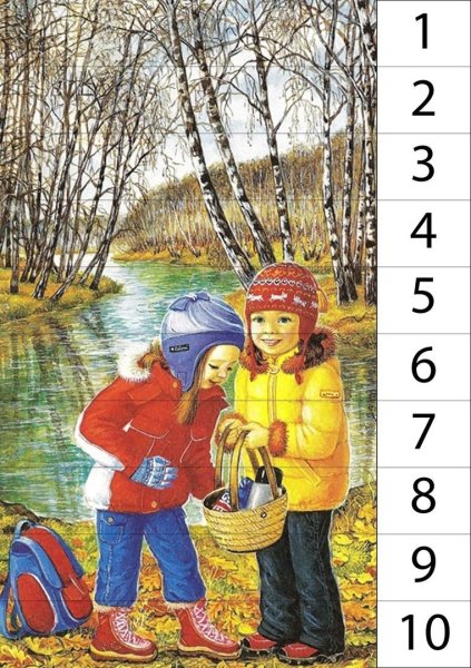 Весенние забавы