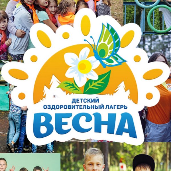 Ура каникулы