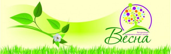 Дети прыгают