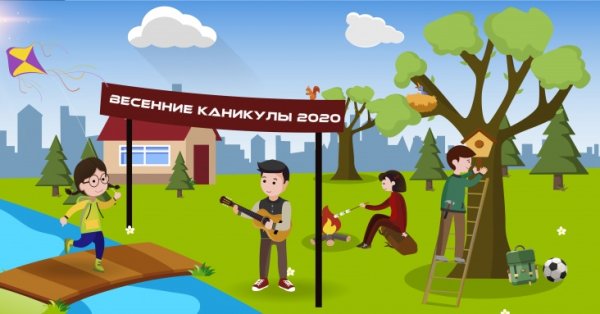 Лагерь Храброе сердце