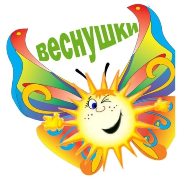 Весенний лагерь для детей