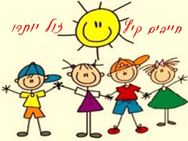 Вожатый лагеря мир в Ногинске