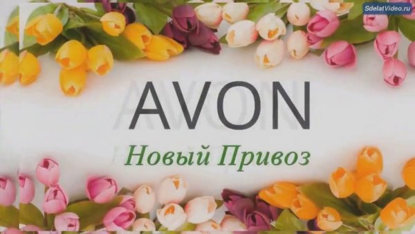 Привоз Весна