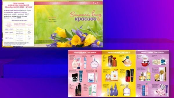 Диамонд эйвон туалетная вода