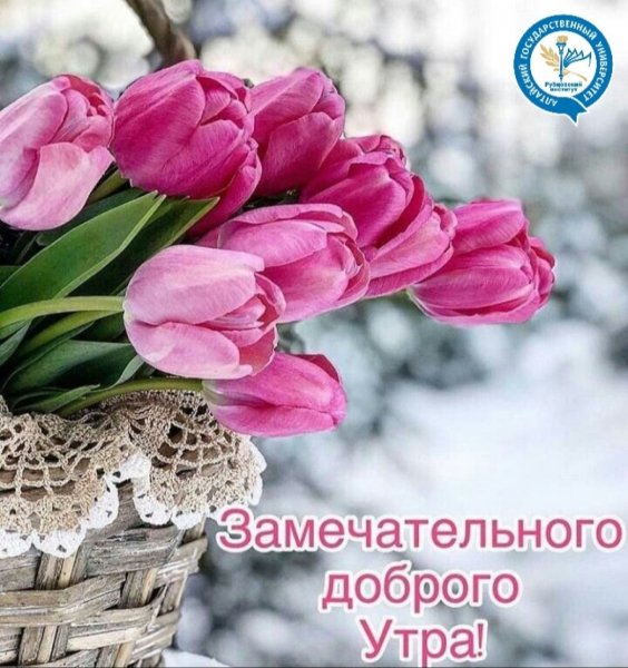 Открытка «Весна»