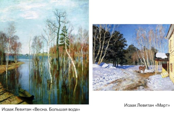 Клод Моне яблони