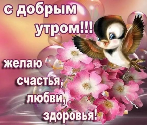 Открытки скоро лето