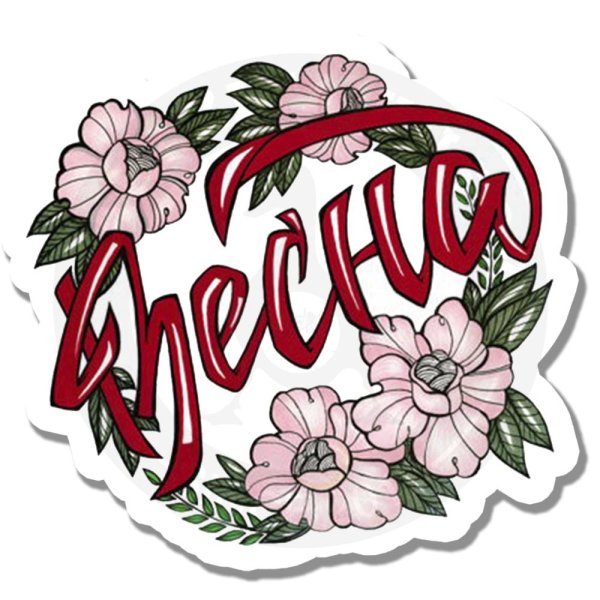 Наклейки на весеннюю тематику