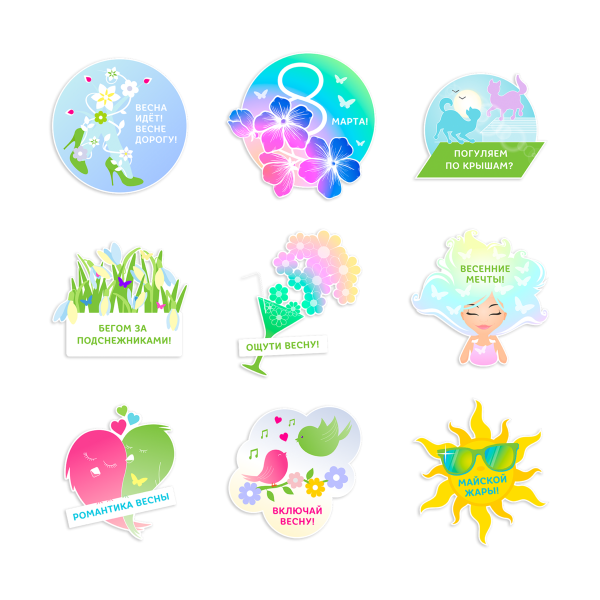 Весна Стикеры телеграмм