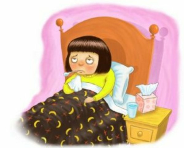 Болею картинки прикольные