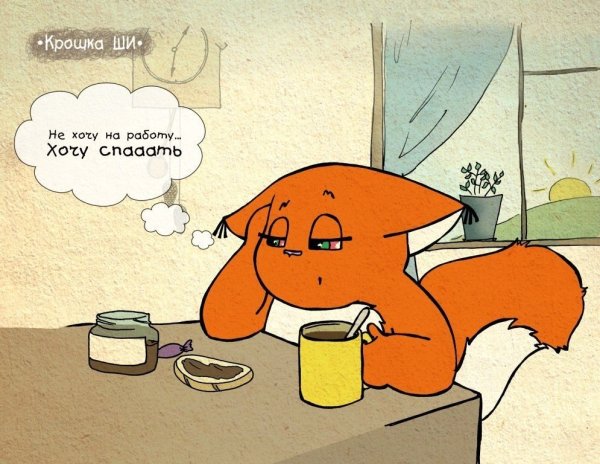 Открытки я болею