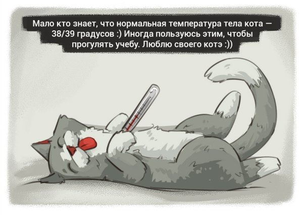 Весенняя грусть