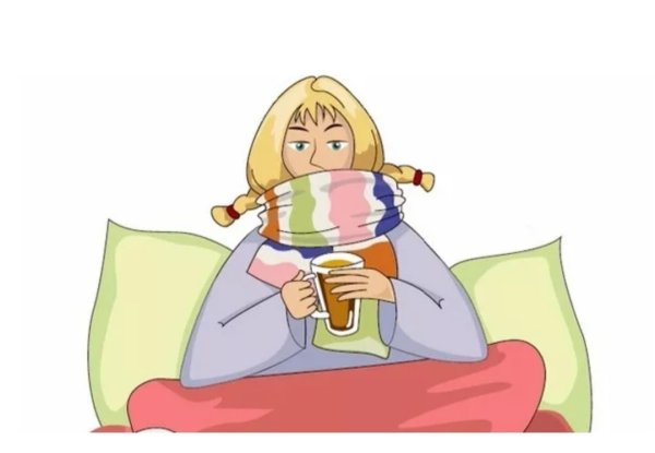 Я болею картинки