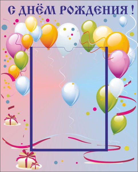 Осенние именинники в детском саду