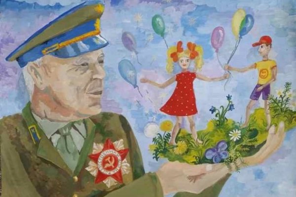 Плакат "с днём Победы"