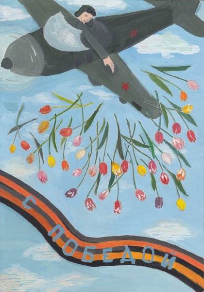 Рисунок на 9 мая