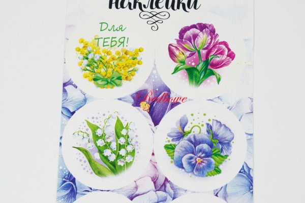 Весна клипарт для детей