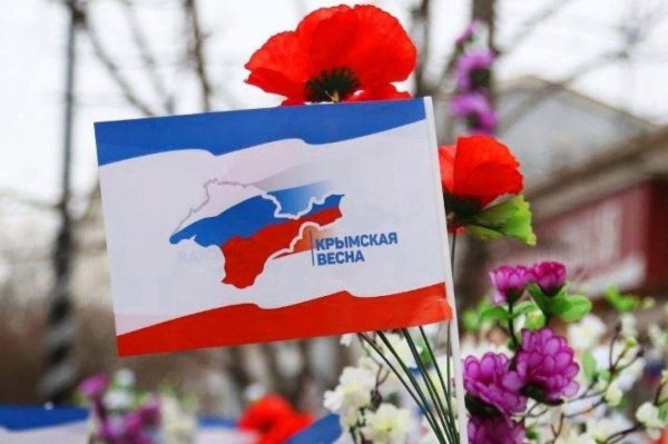 Фестиваль Крымская Весна лого