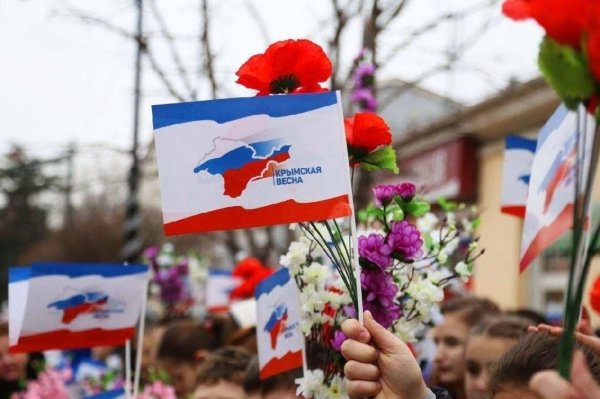 Крым Россия Крымская Весна