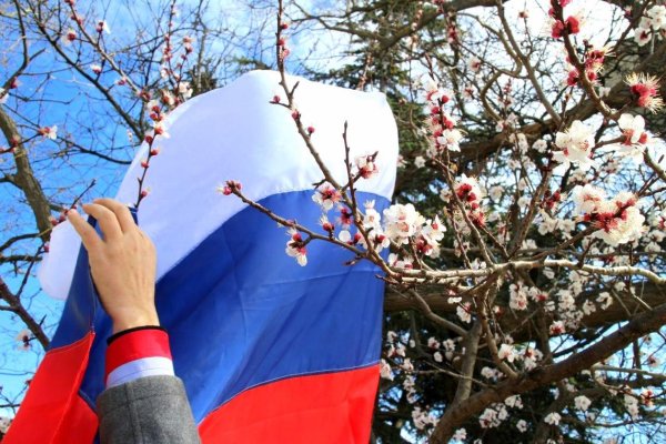 Крымская Весна