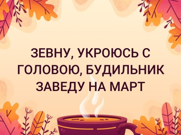 Часы "цветок"