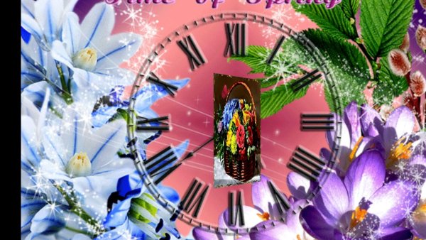 Будильник "доброе утро"