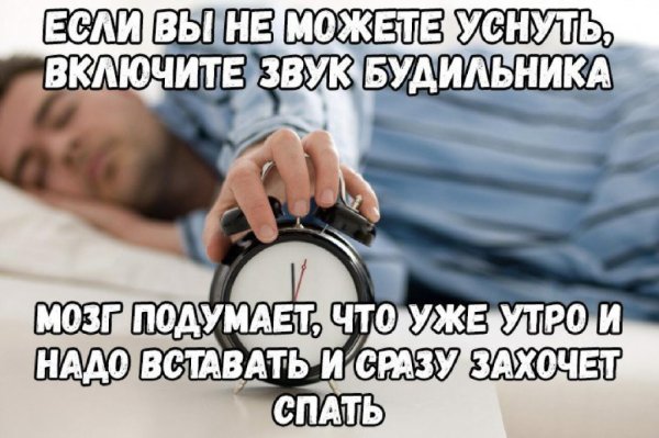 Ранний подъем утром