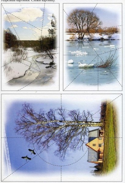 Разрезные картинки на тему Весна