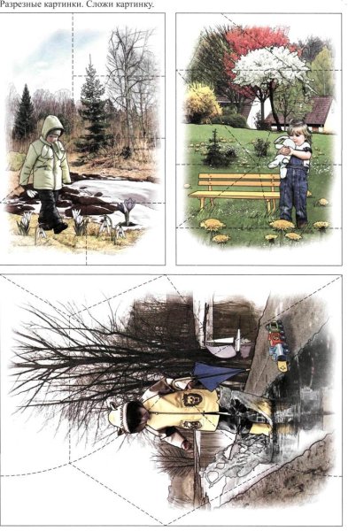 Пазлы Весна для дошкольников