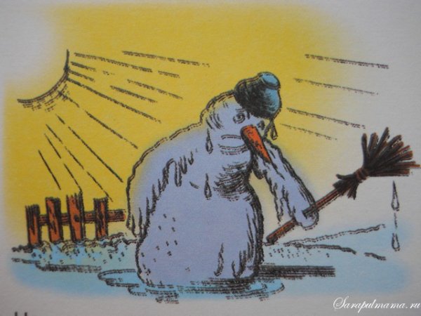 Сутеев весной