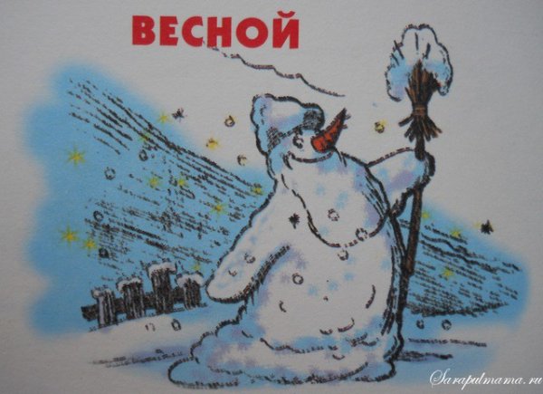 Весной Сутеев сказка