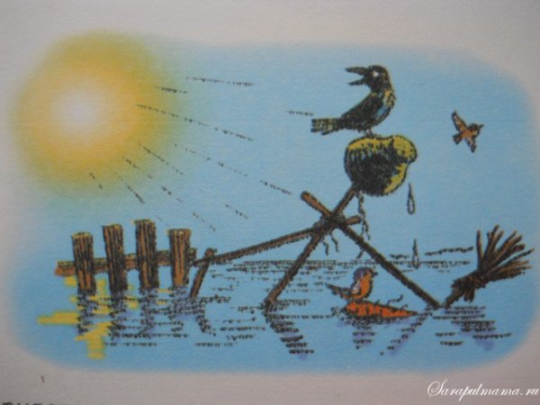 Весной Сутеев иллюстрации