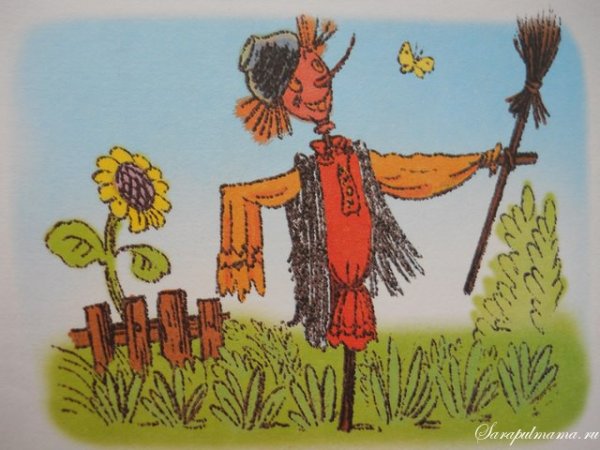 Сутеев Бабушкин огород