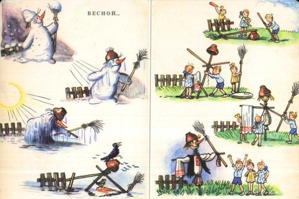 Сутеев рассказы по картинкам