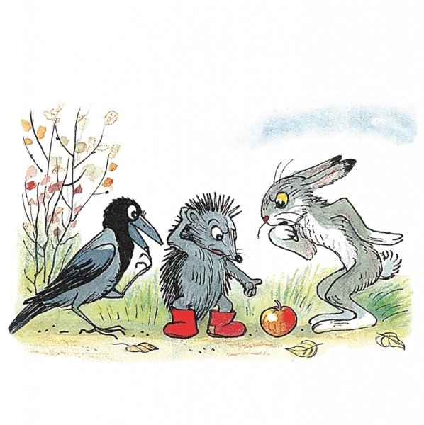 Обложка книги Сутеев времена года