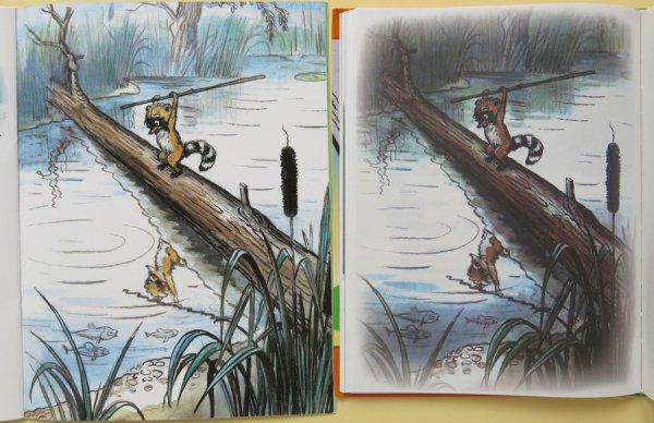 Сутеев Бабушкин огород