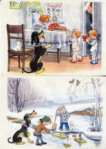 Времена года Сутеев читать