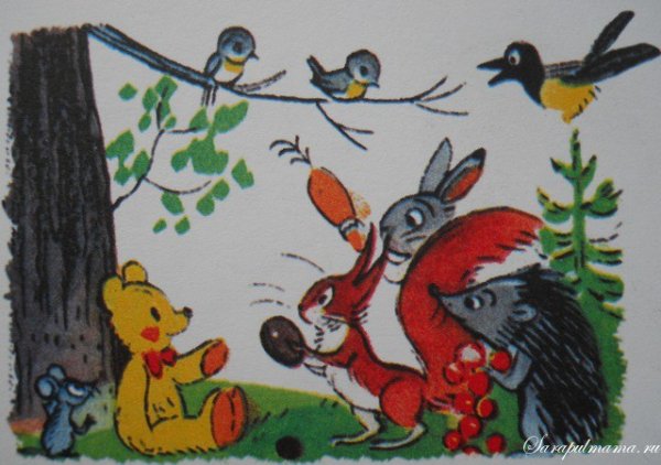 Картина Сутеева находка