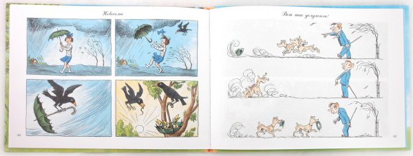 Сутеев времена года книга