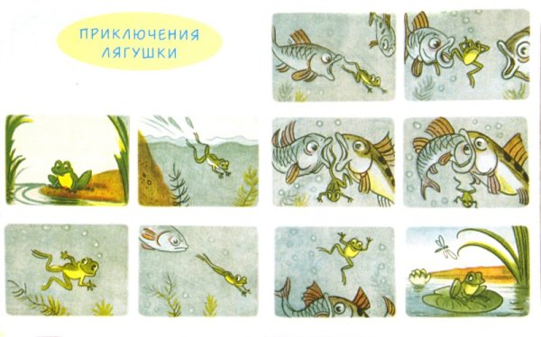 Советские открытки