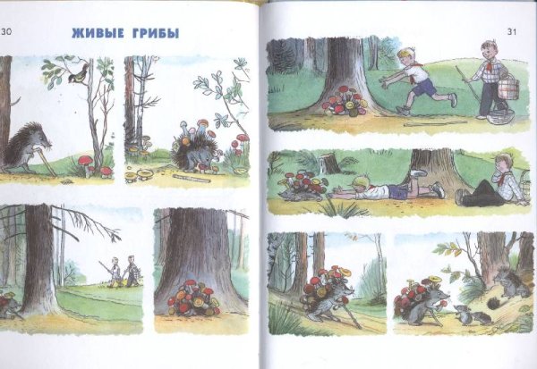 Сказки Сутеева презентация