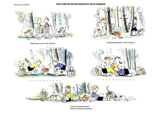 Серия сюжетных картинок заяц и Снеговик