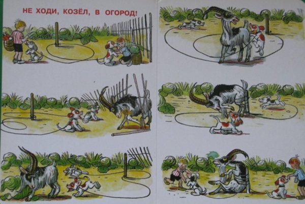 Мамин.Сибиряк .заяц хвастунишка